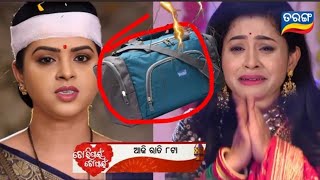 Tori Pain To Tain | 19th February 2024 | Episodec Promo-2337|Tarang Tv ll