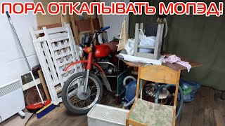 Как получить категорию А, поставить мот на учет и не сдаться!