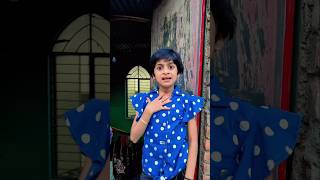 Meri kya galti hai😲🤩#shorts #new #funny #comedy #video #ytshorts