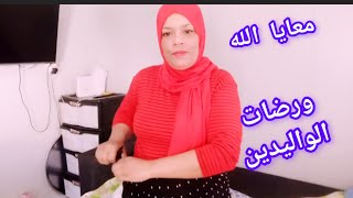 طريق الصبر نهايتها جبر🤲الخير فيما ختاره الله🤲لو كشف لنا الغيب لسجدنا شكرا على اخور حجبها الله عنا🤲