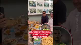 Brazilian Football Star Ronaldo De Lima Enjoys Bahraini Breakfast