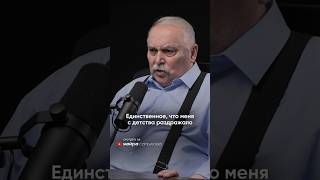 Виталий Шабельников — доктор психологических наук, автор научных работ и теорий в области псхологии