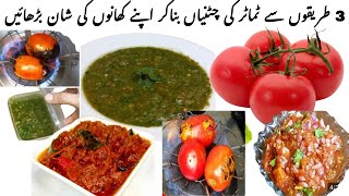 3 Different Types Of Chutney Recipes | How To Make Tomato Chutney | Classic Kitchen Recipes