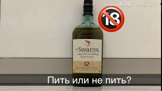 Обзор The Singleton of Dufftown 12 years