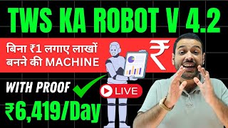 Zero Investment TRADING ROBOT | Fully Automatic System Full Review #stockmarketindia #optionstrading