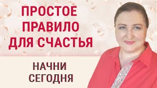 Чему стоит учиться у счастливых людей