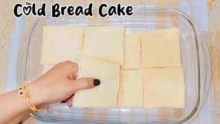 10 Minutes Cold Bread Cake | No Baking | No Oven | No Gelatin | No Flour | Quick and Delicious