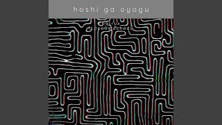 Hoshi ga Oyogu