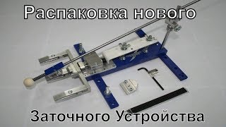 Убийца точилки Профиль ? Заточная система Грань !