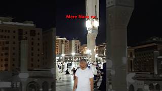 Mere Nana ne kalma sikhaya#madina #moharram #islamicstatus