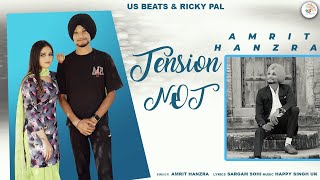 TENSION NOT || TEASER || AMRIT HANZRA || NEW PUNJABI SONG 2023