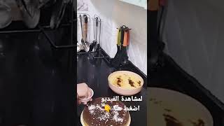 لازم تعملى كده فى البرد ده