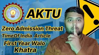 Zero Admission threat in AKTU // Times Of India Article 2023 #aktu #uptu