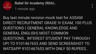 buy mock test for Adre grade IV #Assam Direct recruitment grade IV with only 50 rupees #adrrgrade4