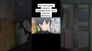 #shorts #fyp #animestyle #animeedit #animeme #аниме #аниметоп