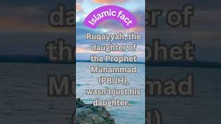 Ruqayyah, the daughter of the Prophet Muhammad (PBUH), wasn't just his daughter...