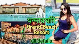 Mandarmoni Grand Beach Resort Review || Mandarmoni Beach Resort || Rs.6000 per night 🔥🔥