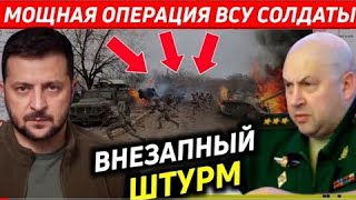 5 Минут Назад! Вот Это Поворот! Запад Прозрела! Экстренные Новости