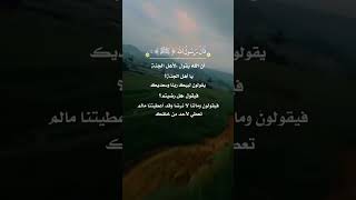 عن أبي سعيد - رضي الله عنه , عن رسول الله صلى الله عليه وسلم