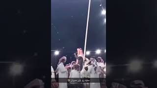 جديد سفر بن حميران في بني سعد اكلب