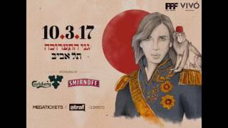 Offer Nissim - PURIM PARTY 10.3.17