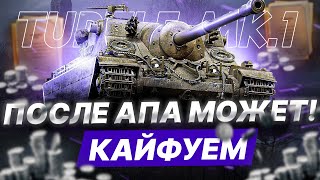 TURTLE MK.1 | ТУРНИР ОТ РОСТЕЛЕКОМА