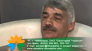 Санаторий "Чувашия". Место для отдыха и лечения