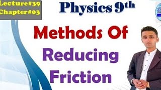 methods of reducing friction - how to reduce friction - friction