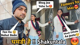 😡 Ghamandi Hai Shakuntla 🥹 || Apne Ghar Se Bhagaya😭 || Followers Ka Itna घमंड 😥