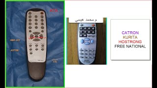 ريموت تليفزيون فري ناشيونال free national tv remote