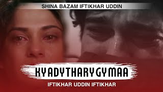 Shina Bazam Iftikhar Uddin | Ky Ady Thary Gy ma | Shina Bazam