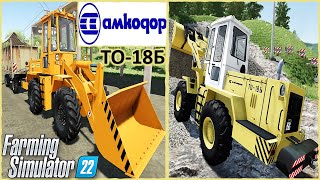 Farming Simulator 22 PC Mods in Action `| Amkodor TO-18b Wheel loader