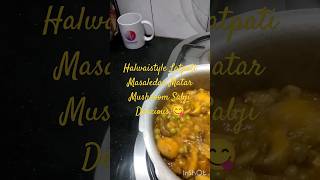 15 min.|Punjabi Flavour| Halwaistyle Matar Mushroom Ki Latpati Masaledar|Punjabi Kitchen Recipe