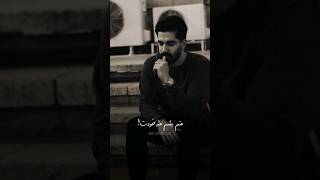 منم بشم مثه خودت #shortvideo #shorts