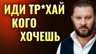 СВОБОДНЫЕ ОТНОШЕНИЯ. ЧЕМ ОНИ ЗАКАНЧИВАЮТСЯ ДЛЯ ЖЕНЩИНЫ?