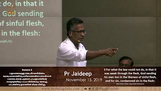 Pr Jaideep | Malayalam Sermon  | 15 November 2019