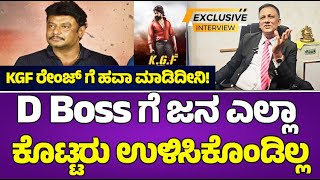 D boss ಗೆ ಜನ ಎಲ್ಲಾ ಕೊಟ್ಟರು ಉಳಿಸಿಕೊಂಡಿಲ್ಲ ಜಗ್ಗಿ ಖಡಕ್ ಮಾತು | Darshan | Lawyer Jagadish | #bbk11