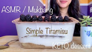 ASMR / Mukbang Simple Tiramisu 티라미스 ティラミス( KETO friendly ) No talking