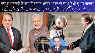 Hammad Ghaznavi: Prime Minister Modi's Lahore visit was an act of statesmanship