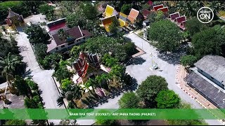 Храм Пхра Тонг (Пхукет): обзор и отзывы | Wat Phra Thong (Phuket)