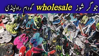 Jogger shoes wholesale market in Rawalpindi / premium quality jogger shoes/ second hand jogger shoes