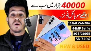 Top 5 Best Smartphones Under 40000 in Pakistan