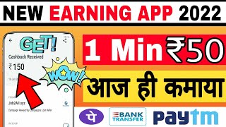 New Loot App Today | paytm loot offer today | Paytm Bug | paytm send money offer today | paytm offer