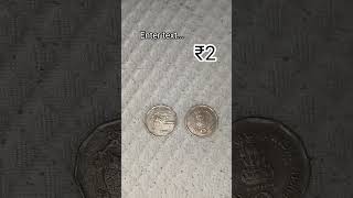 ₹2 of Noida mint 2000