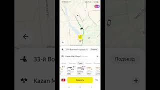 Бизнес в Яндекс. Такси 30.10.24 #kzntaxi