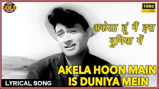 Akela Hoon Main Is Duniya Mein - Baat Ek Raat Ki - Lyrical Song  - Rafi - Dev Anand,Waheeda Rehman