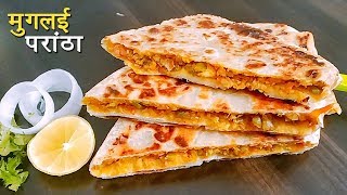 Mughlai Paratha Recipe - Paratha - Paneer Stuffed Paratha - वेज मुग़लई पराठा  -  Rich Paratha Recipe