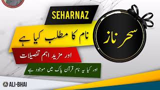 SEHARNAZ Name Meaning In Urdu | Islamic Baby Girl Name