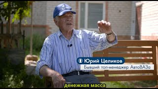 ФСБ/КГБ/Моль вместо бандитизма. С разницей, что первые могут государство в изгои загнать | The Люди.