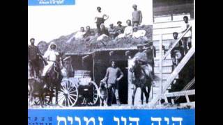 חיילים אלמונים - שלמה ארצי